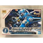 【未開封】1/144 HG ガンダムG-セルフ(パーフェクトパック装備型) 劇場版GのレコンギスタVer.ガンダムベース限定