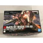 【未開封】1/144 HGUC メッサーF01型 機動戦士ガンダム 閃光のハサウェイ