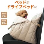 MOFMORE 3WAY ペットキャリー 犬 キャリーバッグ 猫 キャリーバッグ 犬 ドライブボックス ペット キャリー 猫 洗える おしゃれ 小型犬