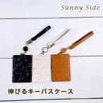  Sunny боковой Nobineko.... type вдавлено . растягивать . ключ чехол для пропуска JW-0536