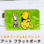  Disney Винни Пух Pooh & Пятачок искусство Flat сумка 
