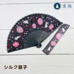  столица ..... шелк веер 21cm пакет имеется черный 099402313