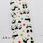 en Be фирма край наклейка .. Panda 5444120