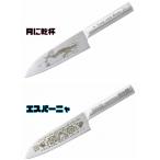 Wachifield わちふぃーるど 猫のダヤン オールステンレス三徳包丁 刃渡り約17cm かわいい 猫柄 モリブデンステンレス鋼 送料込み