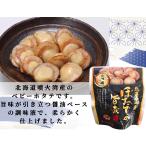 Hokkaido производство . длина иметь целью .65g( твердый количество 40g) местного производства retort pauchi сохранение еда аварийный запас .. включая доставку 