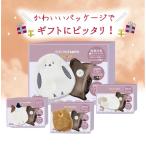 蓄熱湯たんぽ ゆたんぽ 充電式 ECOゆたんぽ 節電対策 ポータブル お湯入れ不要 アンカ カイロ 冷え対策 寒さ対策 動物 ふわふわ