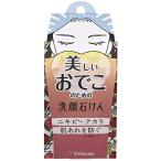 ペリカン石鹸美しいおでこのための洗...