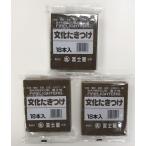  культура .. присоединение 3 шт. комплект * древесный уголь * угольный брикет * бобы уголь * камень уголь * угольные брикеты * дрова для простой растопка * наружный для ( огонь вызывает товары )