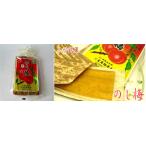 山形県限定 山形銘菓 玉屋総本店 山形名産 のし梅 のし梅製造本舗 菓子 ５枚入り 小林玄端 紅花から紅 5個 (x 1)