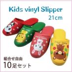  тапочки [ детский 21cm] цвет комбинирование свободный 10 пар комплект детский винил для бизнеса тапочки передний .. модель 