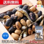 魅惑のごまいりこミックス 210g 送料無料 チャック 小分け カタクチイワシ おやつ おつまみ 栄養豊富 カルシウム モグーグ 小魚 北海道産 国産 日本