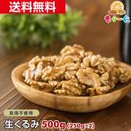  очарование. без добавок сырой грецкий орех 500g California производство ... орехи дерево. реальный без добавок несоленый LHProkabo бесплатная доставка Omega 3mog-g Valentine 