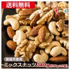  очарование. еда соль не использование cмешанные орехи 380g грецкий орех миндаль кешью ... неглазурованный фарфор . несоленый соль Friio il свободный salt free oil free бесплатная доставка 