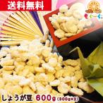  очарование. имбирь бобы 600g.. канава канава еда чувство имбирь сырой . имбирь Cherry бобы боб садовый бесплатная доставка молния пакет закуска закуска mog-g