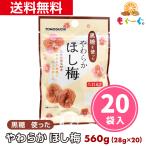  очарование. коричневый сахар . использован мягкость .. слива 560g японские сладости сладости бесплатная доставка подарок слива ..ume.. вид вытащенный вид .. вид нет коричневый сахар слива ... покупка 