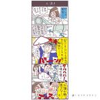 送料無料 浴槽の毛を一回で取り切るネット 排水溝 浴槽 髪の毛 毛 家族 汚れ 垢 ネット すくう 大判 大型 お風呂 浴室 掃除 手軽 風呂 Buyee Buyee Japanese Proxy Service Buy From Japan Bot Online