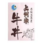 [15%OFF купон распространение средний ] стерильная упаковка сверху . корова корова фарфоровая пиала. .150g×10 еда корова фарфоровая пиала .... местного производства сверху . корова Gunma retort ежедневное блюдо бесплатная доставка 