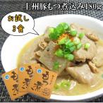 商品画像3