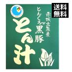[15%OFF купон распространение средний ] красный замок высота . производство ....- чёрный свинья ...3 еда (1 еда 200g)... стерильная упаковка суп мисо немедленно сиденье Gunma . крюк chi gold местного производства 