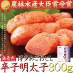 .. минтаевая икра Hakata ... считая [ нет окраска ].. минтаевая икра 300g прямая поставка от производителя минтаевая икра икра минтая несессер ввод рефрижератор Fukuoka бесплатная доставка 