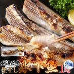 [15%OFF купон распространение средний ] лед внизу рыба подлинный Hokkaido. тест! сырой высушенный лед внизу рыба ( волчок .)1kg сушеный продукт волчок . Hokkaido рефрижератор рыба . подарок .. товар .. соответствует 