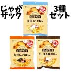 [15%OFF купон распространение средний ] есть перевод ... рюкзак 3 вида комплект ... рюкзак тест источник Kyushu соя сыр & чёрный koshou соль тест большая вместимость легкая закуска еда . сравнение 