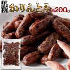 [15%OFF купон распространение средний ] есть перевод Okinawa коричневый сахар 100% использование коричневый сахар Karinto 1kg(200g×5 пакет ) Karinto японские сладости коричневый сахар Okinawa чай .. добродетель для пшеница .. ввод чай ..