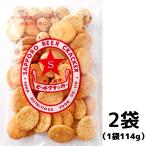 [10%OFF купон распространение средний ] cracker Sapporo пиво cracker 114g×2 пакет бесплатная доставка почтовая доставка бобы кондитерские изделия сладости закуска соль тест деликатес 