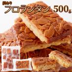  есть перевод флорентини 500g миндаль кондитерские изделия флорентини s.-tsu шт упаковка большая вместимость жарение кондитерские изделия сладости бесплатная доставка мед 