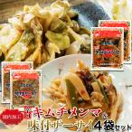 [15%OFF купон распространение средний ].. кимчи men ma& тест есть жа цай 4 пакет комплект ( кимчи men ma100g×2 пакет тест есть жа цай 90g×2 пакет )