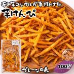 [15%OFF купон распространение средний ] сушеный картофел темно синий обезьяна . рука ... маленький порез . клубень ... простой 100g×3 пакет клубень ... клубень Karinto местного производства закуска батат клубень талон pi Karinto 