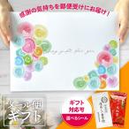  чай подарок Shizuoka чай зеленый чай мир черный чай чай. лист глубокий .. чай черный чай чай лист японский чай ограничение производства закон чай лист огонь no круг черный чай глубокий .. один зеленый чай низкого сорта 