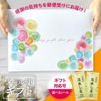  чай подарок Shizuoka чай 100g× 2 шт низкотемпературный .. поставка со склада чай чай. лист зеленый чай глубокий .. чай чай лист зеленый чай японский чай комплект 