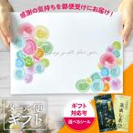  Shizuoka чай высококлассный подарок чай 100g× 2 шт чай лист чай. лист низкотемпературный .. поставка со склада чай ограничение Special ...... зеленый чай глубокий .. чай зеленый чай японский чай 