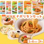 幼児食 無添加 冷凍 1歳半から 6食セ