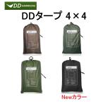 DDタープ 4m DD Tarp 4×4 DDハンモック DD