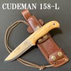 ショッピングOUTDOOR Cudeman クードマン 158-L Outdoor Knife キャンプ アウトドア ナイフ 送料無料