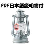 f.a- рука фонарь Bay Be специальный 276 цинк Feuerhand Lantern бесплатная доставка 