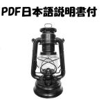 フュアーハンド ランタン ベイビースペシャル276 マットブラック Feuerhand Lantern 送料無料