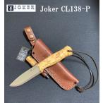 Joker ジョーカー ナイフ CL138-P Bushlore ブッシュロア バーチ ブッシュクラフト ファイヤースチール付