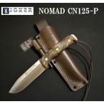 ショッピングナイフ Joker ジョーカー ナイフ CN125-P NOMAD WALNUT ノマド ウォールナット シースナイフ キャンプ アウトドア 送料無料