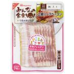 [ рефрижератор ] все. обеденный стол половина бекон 55g×5 штук ×4 коробка комплект 