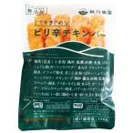 【無添加冷凍食品】ピリ辛チキンバー