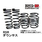 RSR RS R DOWN サスペンション スバル レガシィ ツーリングワゴン BH5