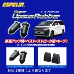 エスペリア アップサスラバー ウェ