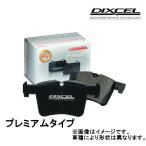 ショッピング09-10 DIXCEL プレミアムタイプ 前後セット ルノー ルーテシア (III) 2.0 RS RF4C 09/10〜2013/9 2214162/1350571