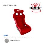 BRIDE �u���b�h �t���o�P�b�g�V�[�g �t���o�P XERO VS PLUS ���b�h FRP���V���o�[�V�F�� H03BBF