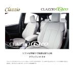 ショッピングアルファード イレブン Clazzio クラッツィオ NEO ネオ アルファード ハイブリッド AAHH40W AAHH45W ライトグレー ET-1665