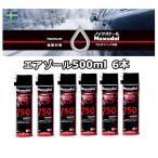 �m�b�N�X�h�[��750  �� �G�A�]�[�� 500ml x6�{�Z�b�g�@�ԑ̒��� �A���_�[�R�[�g �h�K