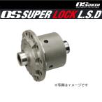 OS技研 スーパーロックLSD LSD ロード�